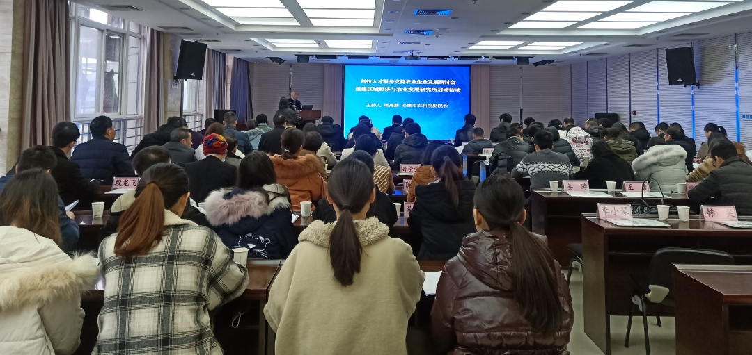 说明: D:\1.科研工作\12.学术活动\2020\学术会议报道\学术会议照片6.jpg